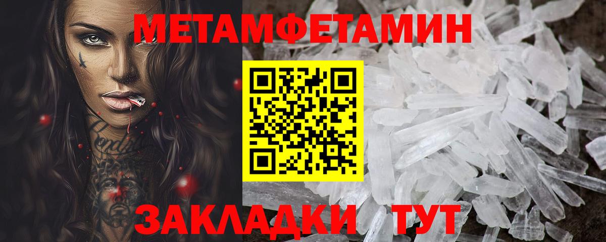 Амфетамин Розовый Коряжма