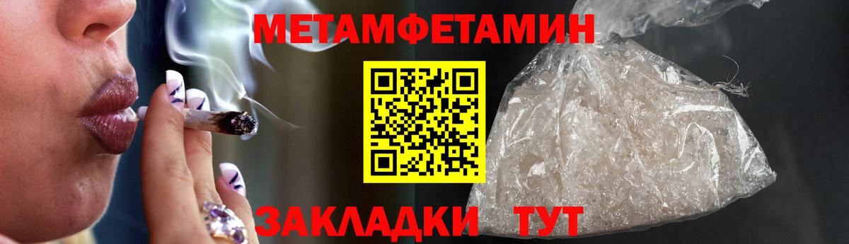Коряжма  мориарти официальный сайт  АМФ  Вход с VPN  АМФЕТАМИН VHQ 