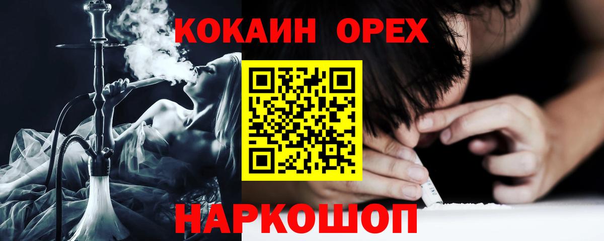 Кокаин VHQ Коряжма