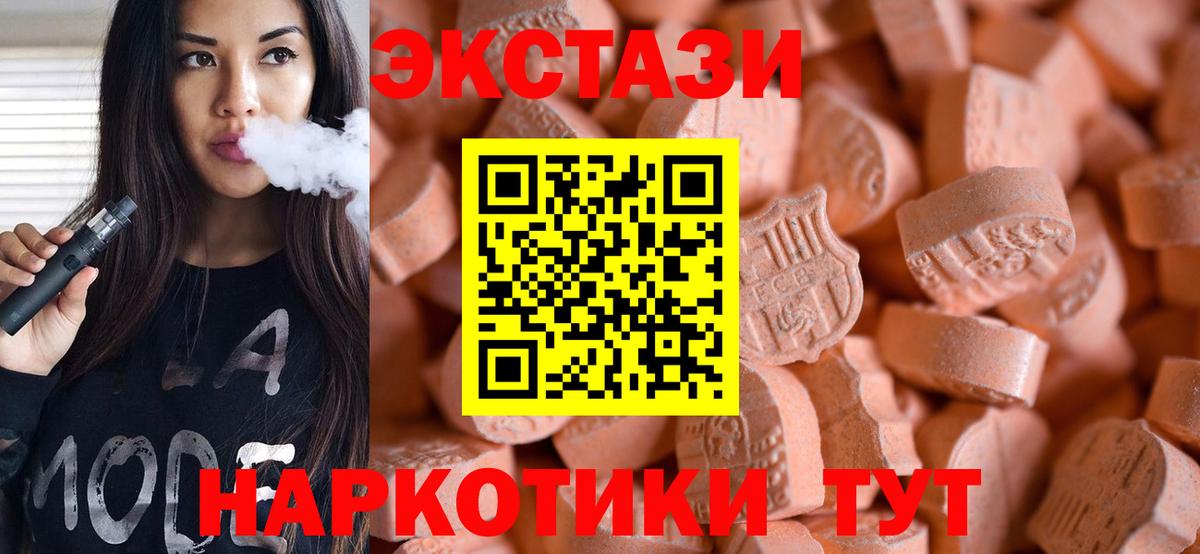Коряжма  Экстази DUBAI  Ecstasy Дубай  Ecstasy  гидра ссылка  Вход с VPN 