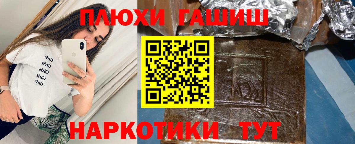 Гашиш  Гашиш VHQ  Вход с VPN  ГАШИШ гашик  Коряжма 