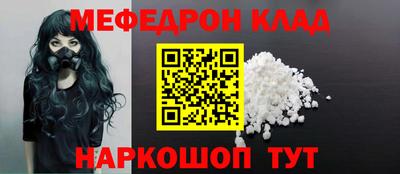 спайс Краснознаменск
