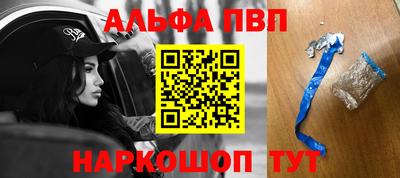 apvp Краснодар