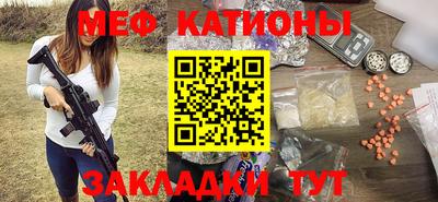 спайс Краснознаменск