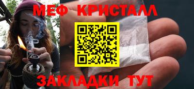 спайс Краснознаменск