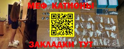 мдпв Краснокаменск