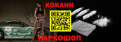 спайс Краснознаменск