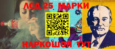 мдпв Краснокаменск