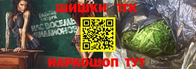 спайс Краснознаменск