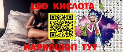 спайс Краснознаменск