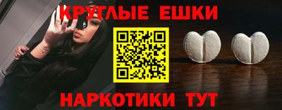 спайс Краснознаменск