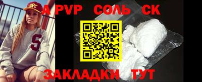 мдпв Краснокаменск