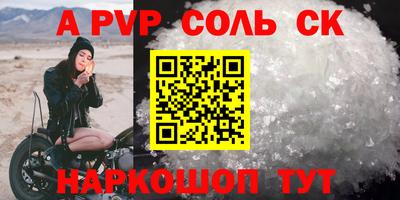 мдпв Краснокаменск