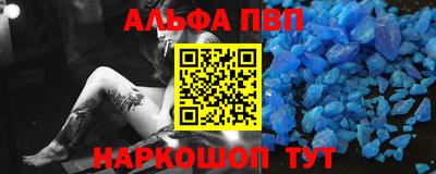 apvp Краснодар