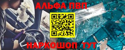 мдпв Краснокаменск