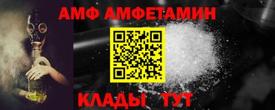 спайс Краснознаменск