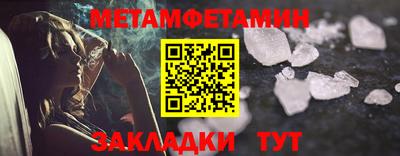 спайс Краснознаменск