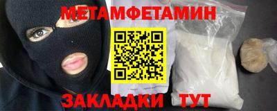 мдпв Краснокаменск