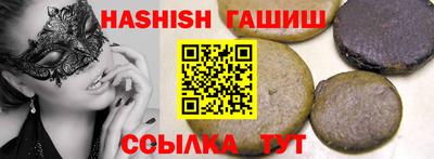 спайс Краснознаменск