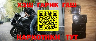 спайс Краснознаменск