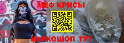 спайс Краснознаменск