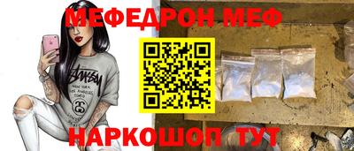 спайс Краснознаменск
