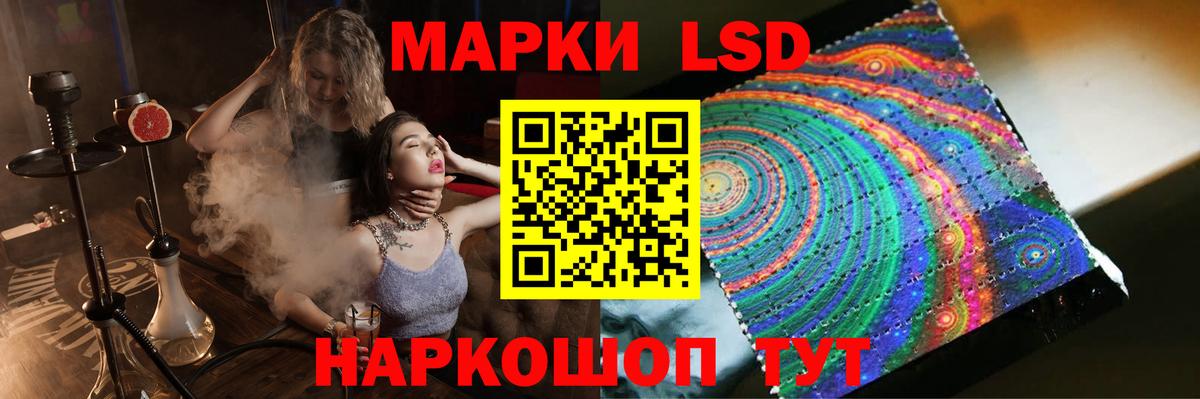 LSD-25 экстази ecstasy Коряжма