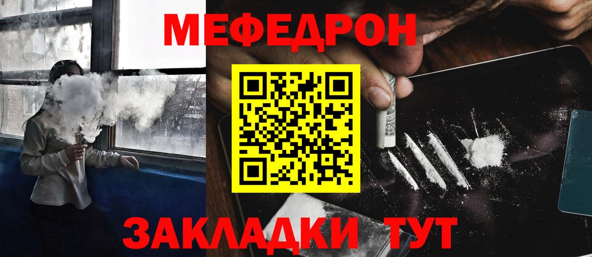 купить наркоту  МЯУ-МЯУ  Коряжма  Вход с VPN  Меф кристаллы  МЕФ 4 MMC 