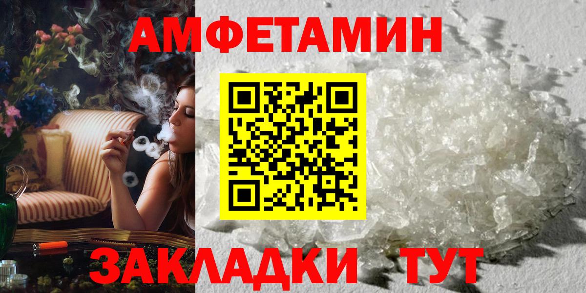 Коряжма  Первитин витя  Метамфетамин  Вход с VPN 
